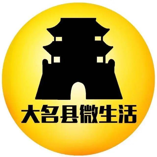 万博体育-@大名球迷，郸青超抢票！明天中午12点！